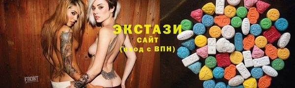 ECSTASY Баксан